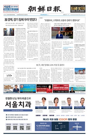 8월 29일 토요일 2026