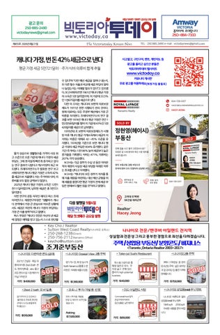 8월 21일 신문