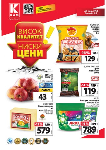 LETOK
