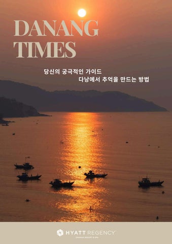 Digital Magazine - Korean