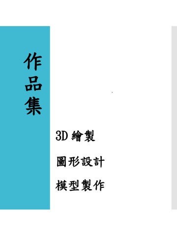 作品