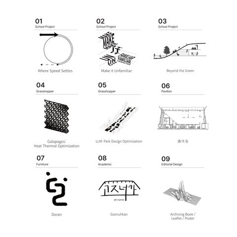 Portfolio_geunrim_260901