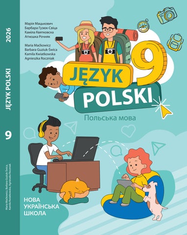 9 польська