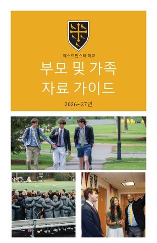 2026 Korean Parent Family Resource Guide