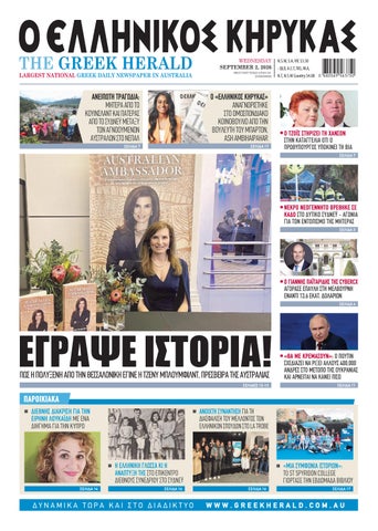 GHR 02-09-2026  Wednesday