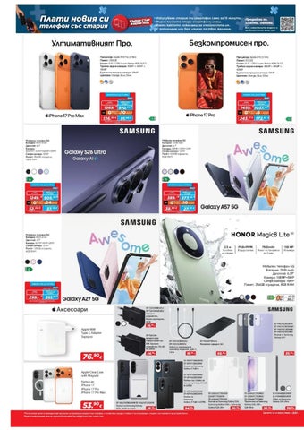 PromoOferti.com 灯饰目录 · tec 第 2 页