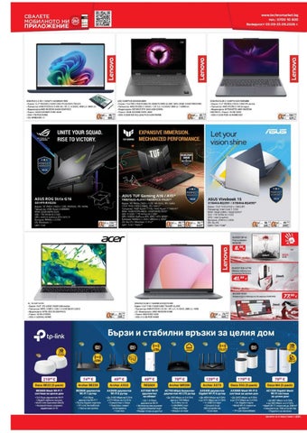 PromoOferti.com 灯饰目录 · tec 第 4 页