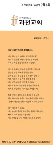 e-주보