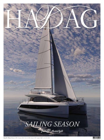 HADAG Autumn 2026 Issue 49