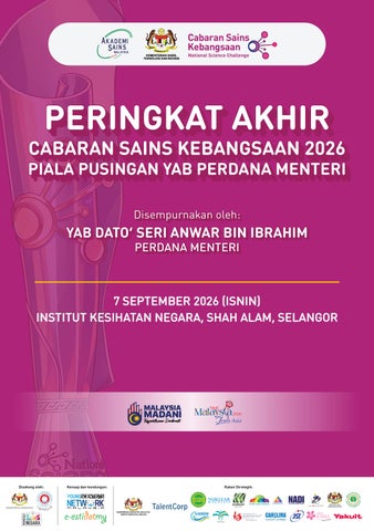 NSC2026