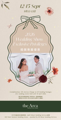 the Arca_Wedding Show Sept_Exclusive Privileges_Dinner Package