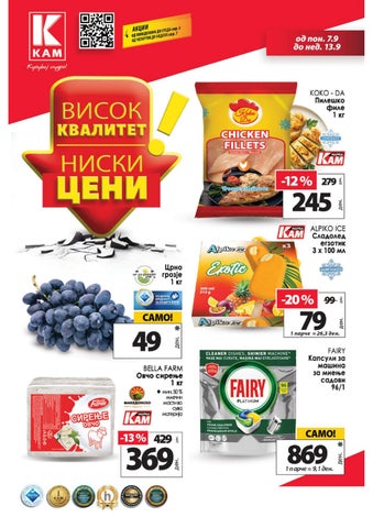 Letok MK