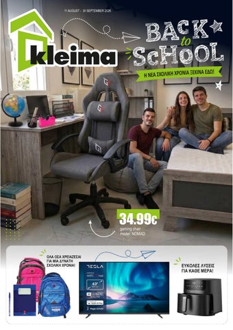 Kleima Back2School Leaflet 11 Aug to 30 Sep 2026