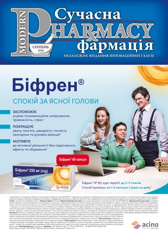 ModernPHARMA_2026_08