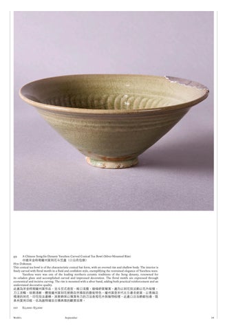 Asian Art Live, September 2026 第 14 页