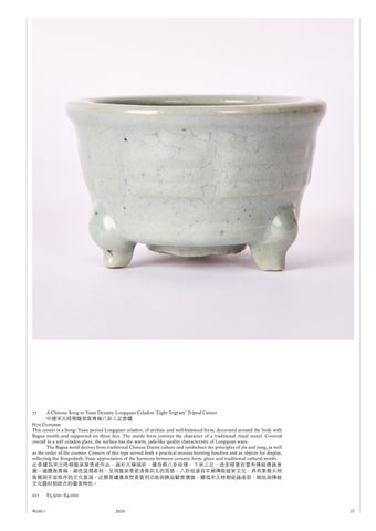 Asian Art Live, September 2026 第 15 页