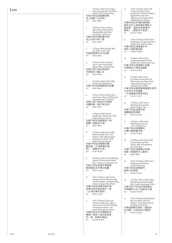 Asian Art Live, September 2026 第 20 页