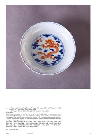 Asian Art Live, September 2026 第 4 页