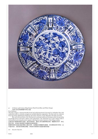 Asian Art Live, September 2026 第 5 页