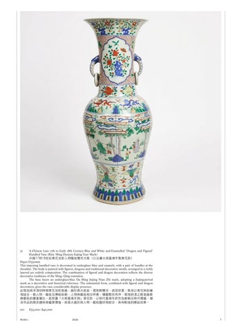 Asian Art Live, September 2026 第 7 页