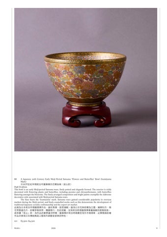 Asian Art Live, September 2026 第 9 页