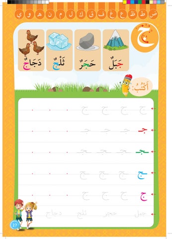 الاول