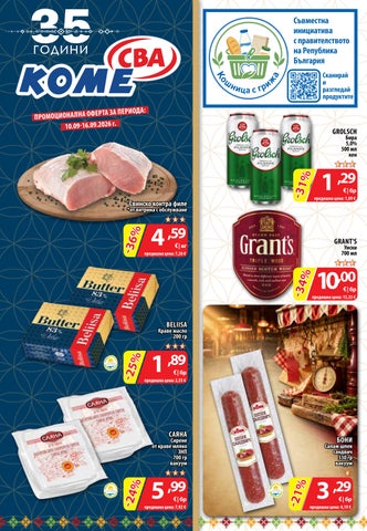 KOME_PROMO_37_10.09-16.09.2026_PDF