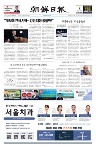 9월 9일 수요일 2026