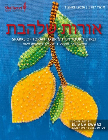 Orot Shalhevet - Tishrei 2026 | 5787
