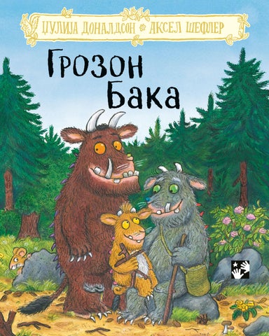 GROZON BAKA