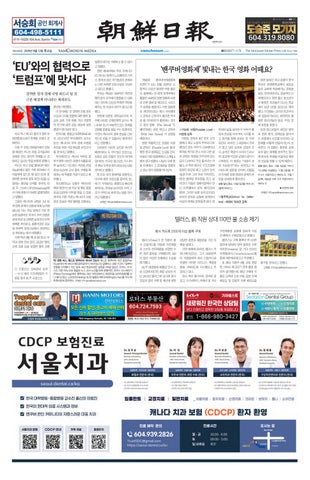 9월 12일 토요일 2026