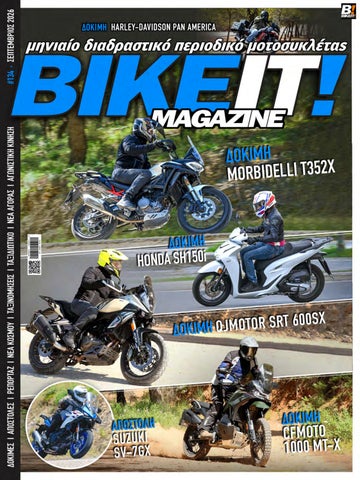 BIKEIT e-Magazine, 134ο τεύχος, Σεπτέμβριος 2026