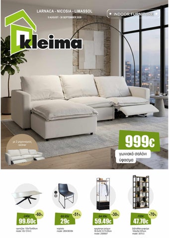 Kleima Indoor Leaflet 5 August to 30 September 2026