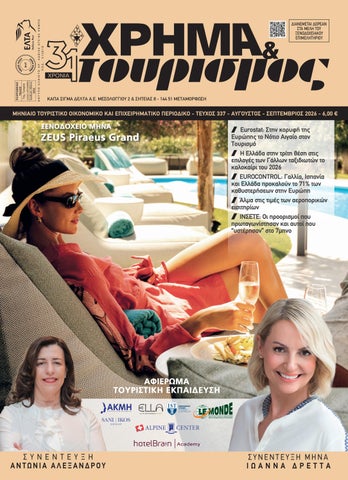 Money & Tourism - 337 - August-September 2026