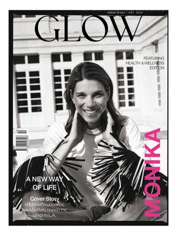 glow 227