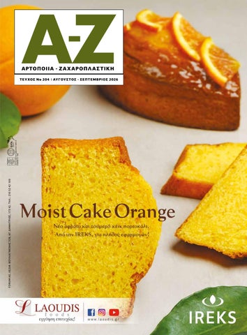 A-Z_204