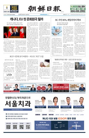 9월 18일 금요일 2026