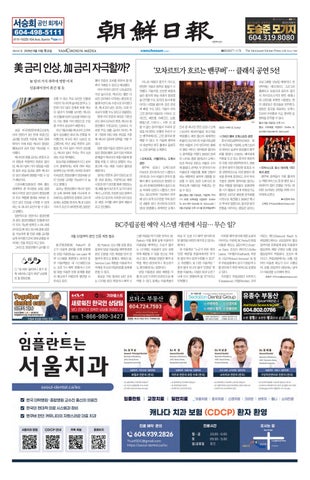 9월 19일 토요일 2026