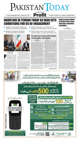 Epaper_26-09-20 ISB