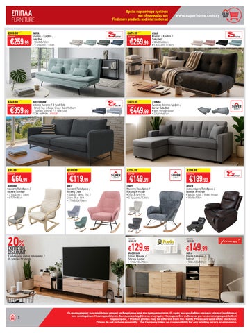 Superhome Center 家具单页 September - October 2026 第 2 页