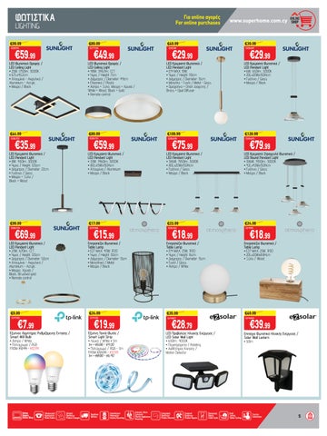 Superhome Center 家具单页 September - October 2026 第 5 页