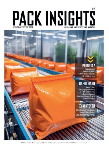 PACKINSIGHTS_5