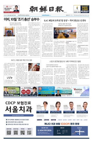 9월 23일 수요일 2026