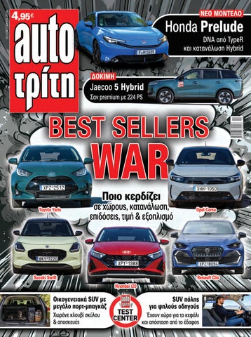 Auto Triti 10 2026