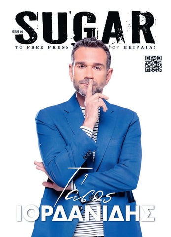 SUGAR 66