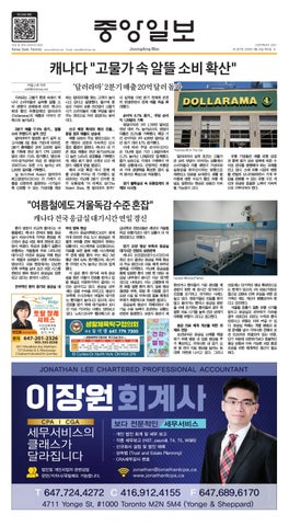 제 2671호 중앙일보