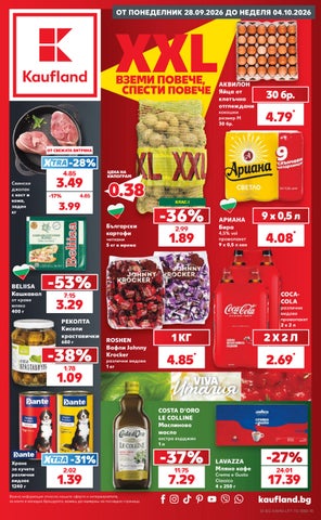 Kaufland-28-09-2026-04-10-2026-00