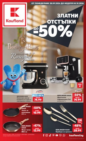 zKaufland-28-09-2026-04-10-2026-00 (1)