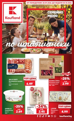 zzKaufland-28-09-2026-04-10-2026-00 (1)