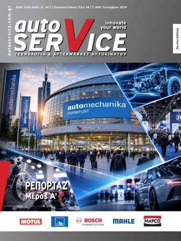 autoSERVICE September 2026